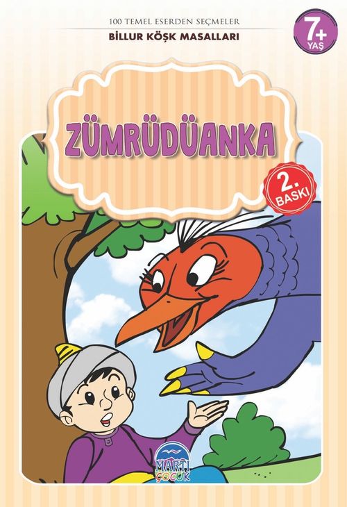 Zümrüdüanka