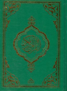 Kur'an-ı Kerim 2 Renk (Orta Boy) (Yeşil)
