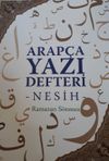 Arap&ccedil;a Yazı Defteri (Nesih)