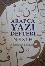Arapça Yazı Defteri (Nesih)