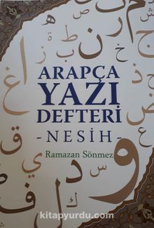 Arapça Yazı Defteri (Nesih) - Ramazan Sönmez
