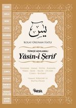 Yasin-i Şerif Türkçe Açıklamalı & Kolay Okunan Hatlı (Cep Boy)