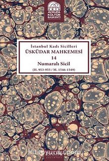 İstanbul Kadı Sicilleri Üsküdar Mahkemesi 14 Numaralı Sicil (H.953-955/M.1546-1549) - Kolektif