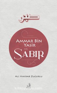 Ammar B. Yasir ve Sabır - Ali Haydar Zuğurlu