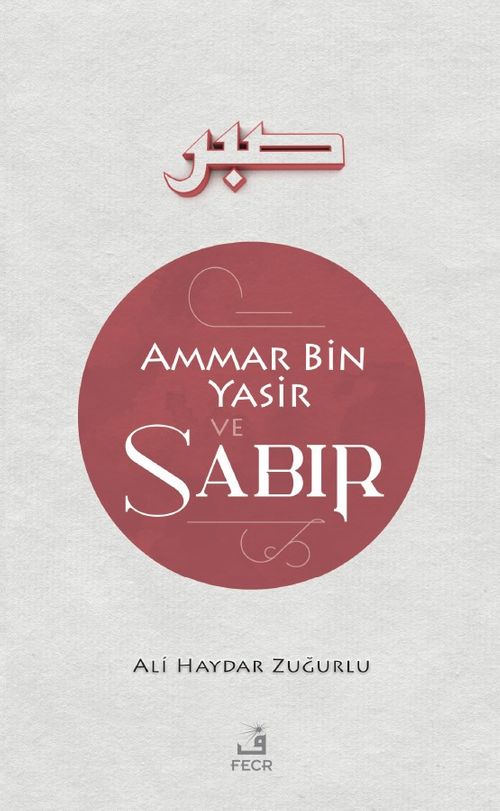 Ammar B. Yasir ve Sabır