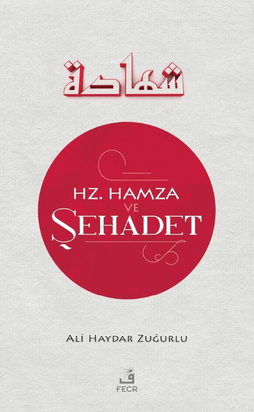 Hz. Hamza ve Şehadet