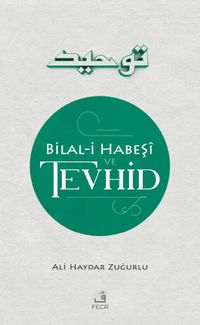 Bilal-i Habeşi ve Tevhid