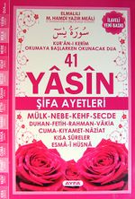 41 Yasin Şifa Ayetleri Türkçe-Arapça-Türkçe Okunuşlu (Kod:Ayfa101)