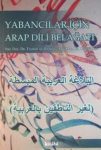 Yabancılar İçin Arap Dili Belagatı