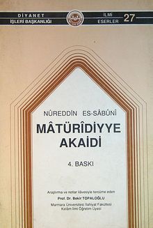Matüridiyye Akaidi (1-F-15)