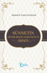 Sünnetin Dinde Delil Olduğunun İspatı