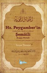 Hz. Peygamber'in Şemaili (Arapça Metinli)