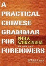A Practical Chinese Grammar For Foreigners