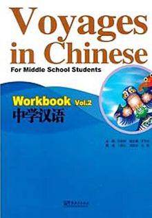 Voyages in Chinese 2 Workbook +MP3 CD (Gençler için Çince Alıştırma Kitabı+ MP3 CD)