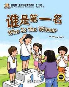 Who is the Winner (My First Chinese Storybooks) Çocuklar için Çince Okuma Kitabı