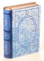 Kitap Şeklinde Mıknatıslı Ahşap Akordeon Kutu - Çini Desen