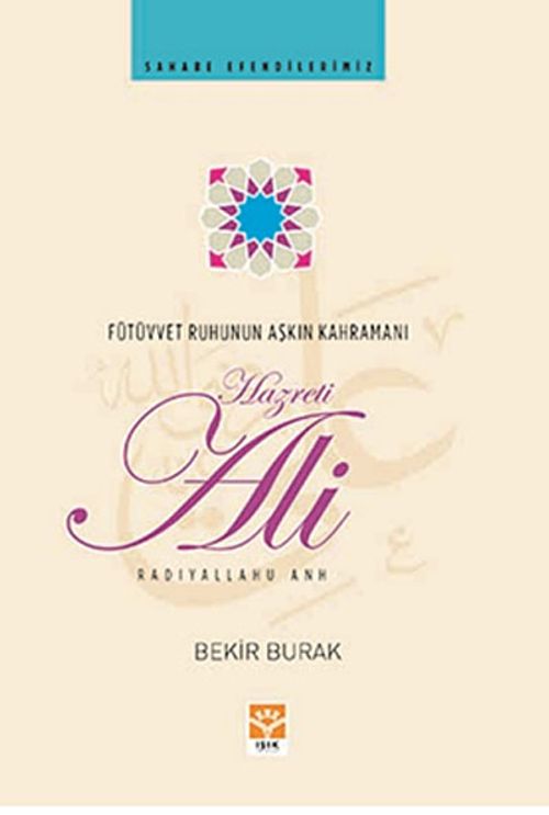 Fütüvvet Ruhunun Aşkın Kahramanı Hazreti Ali / Sahabe Efendilerimiz
