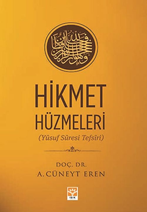 Hikmet Hüzmeleri (Yusuf Suresi Tefsiri)