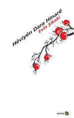 Heviyen Dara Hinare