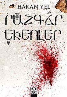 Rüzgar Ekenler - Hakan Yel