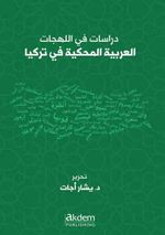 Dirasat Fi'l-Lehecati'l-Arabiyyeti'l-Mahkiyye Fi Turkiya / Studıes On Arabıc Dıalects Spoken In Turkey