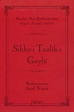 Sikke-i Tasdik-ı Gaybı (Şamua, İki Renk, İthal Termo Deri Cilt) (Çanta Boy)