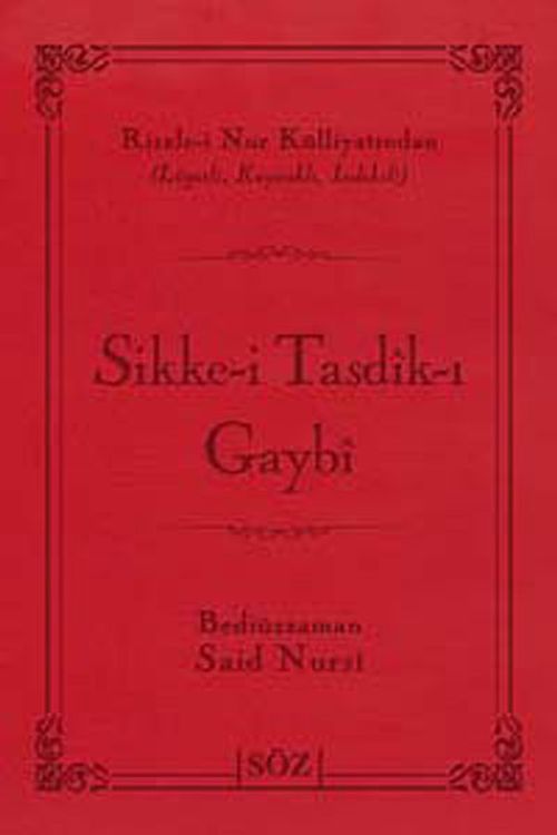 Sikke-i Tasdik-ı Gaybı (Şamua, İki Renk, İthal Termo Deri Cilt) (Çanta Boy)