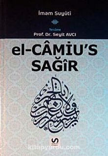 el-Camiu's Sağir (2. Cilt)
