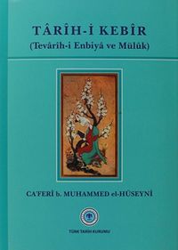 Tarih-i Kebir (Tevarih-i Enbiya ve Müluk) / 13-Z-211