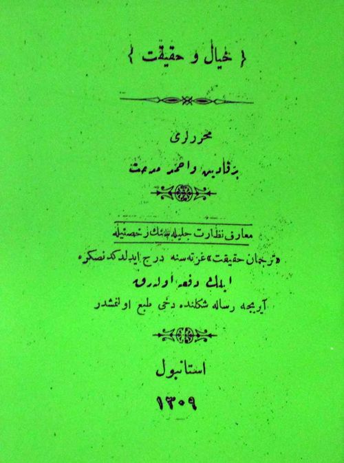Hayal ve Hakikat