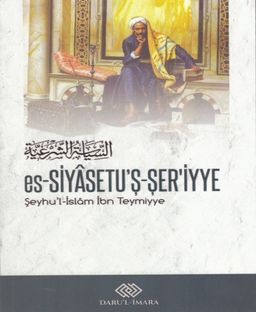 Es-Siyasetu’ş-Şer’iyye