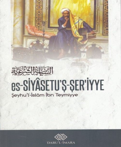 Es-Siyasetu'ş-Şer'iyye