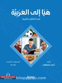 Let’s Learn Arabic - Heyya İle’l-Arabiyye - Ahmed Mustafa