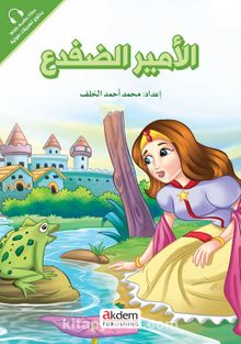 El-Emiru’-d-Difda (Kurbağa Prens) - Prensesler Serisi - Bilinmeyen Yazar