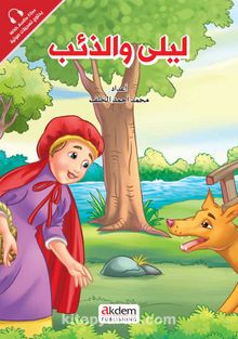 Leyla Ve’z-Zi’b (Kırmızı Başlıklı Kız) - Sindrella - Prensesler Serisi - Bilinmeyen Yazar