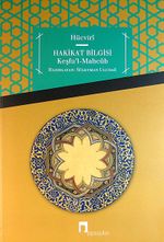Hakikat Bilgisi