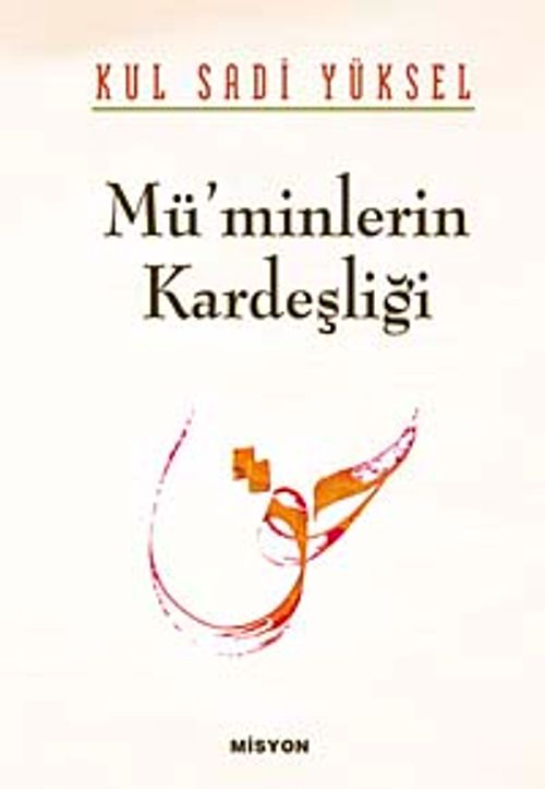 Mü'minlerin Kardeşliği