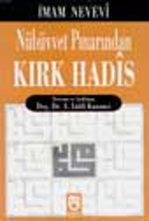Nübüvvet Pınarından Kırk Hadis