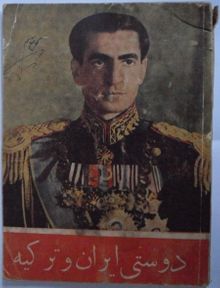 Türk-İran Dostluğu (Kod:6-E-13)