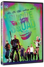 Suicide Squad - Gerçek Kötüler (Dvd)