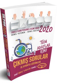 2020 E-KPSS Tüm Adaylar İçin Genel Kültür Genel Yetenek Çözümlü Çıkmış Sorular