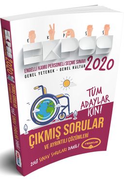 2020 E-KPSS Tüm Adaylar İçin Genel Kültür Genel Yetenek Çözümlü Çıkmış Sorular