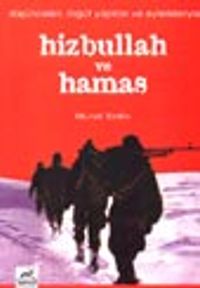 Hizbullah ve Hamas