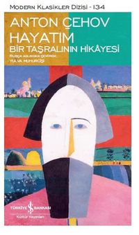 Hayatım & Bir Taşralının Hikayesi