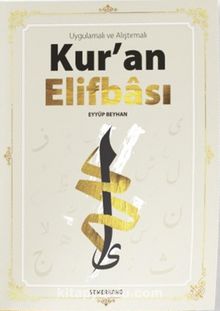 Kur'an Elifbası / Uygulamalı ve Alıştırmalı - Eyüp Beyhan