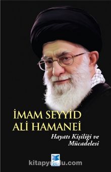 İmam Seyyid Ali Hamanei & Hayatı Kişiliği ve Mücadelesi - Ali Gakrengin