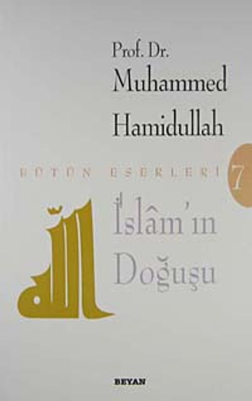 İslam'ın Doğuşu