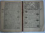 Dertli Divanı Kod:11-B-42