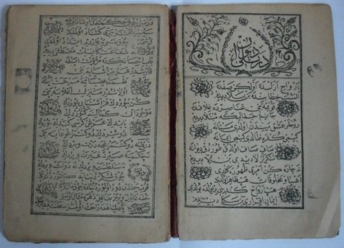 Dertli Divanı Kod:11-B-42