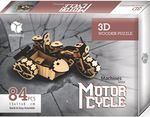 Taksi Motoru (Motor Cycle) Yapboz Ahşap (84 Parça)